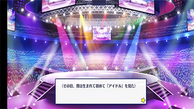 偶像夢幻祭2國際服免費圖3