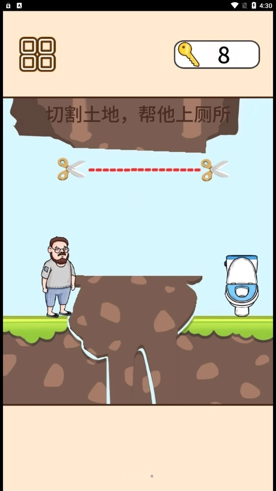 救救司机宝宝图3