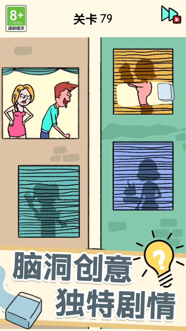 脑洞挑战大爆发(1)