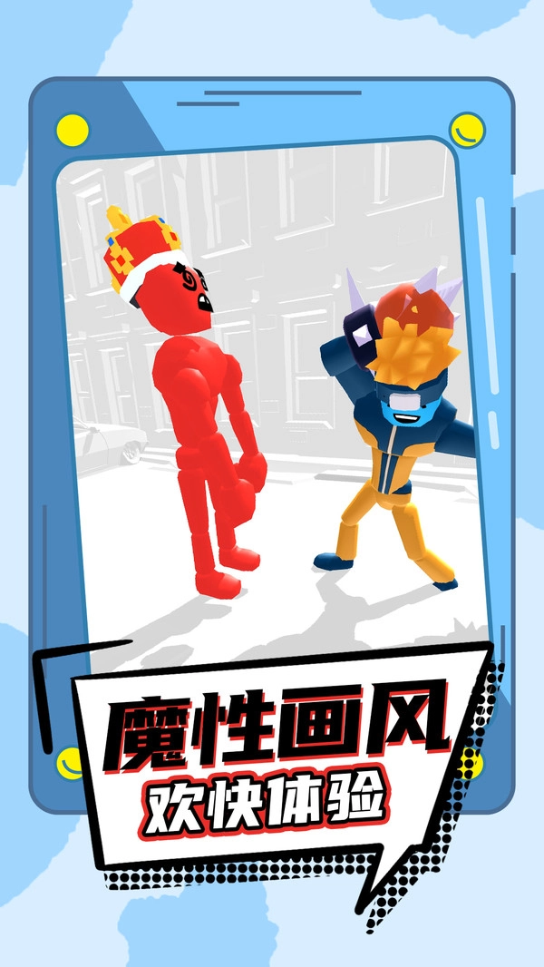 武器大作战(1)