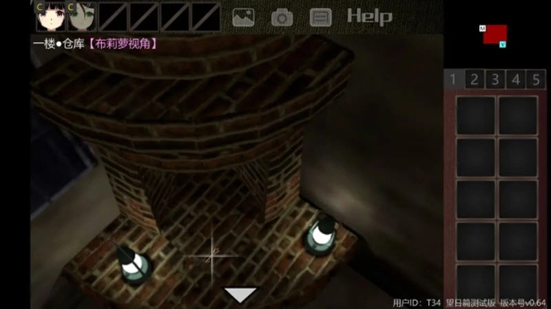 濘之翼3望日篇最新版圖4