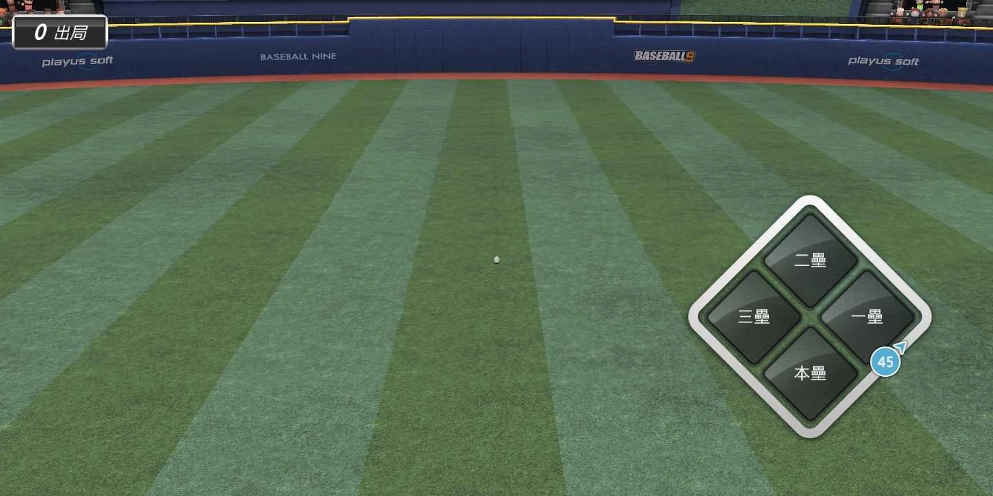 职业棒球9最新版