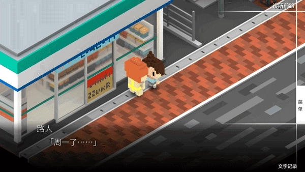 我在7年后等著你中文版圖4