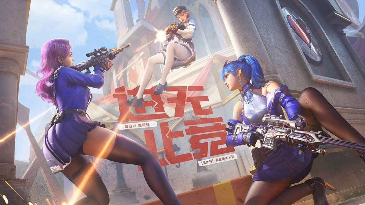 穿越火线单机版(4)