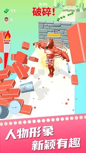 猛男冲冲冲免广告版(2)