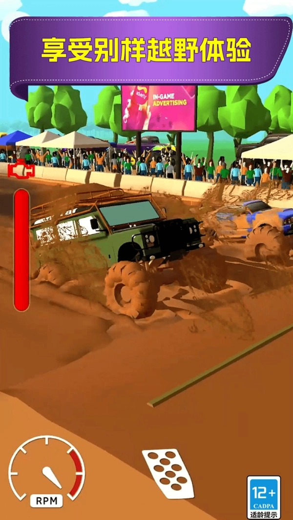 赛车大闯关-图2