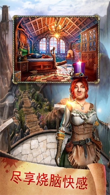 密室逃脫17守護公寓手機版圖1