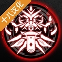 重型無人機中文版