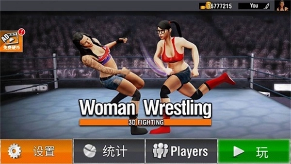 坏女孩摔跤模拟器(Wrestling Simulator)