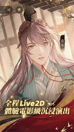 代號(hào)鳶國(guó)際服游戲圖4