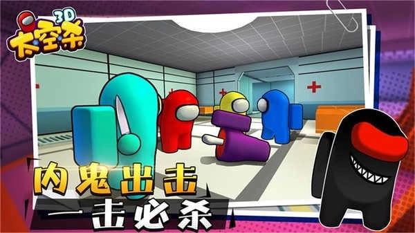 太空狼人3d最新版(3)