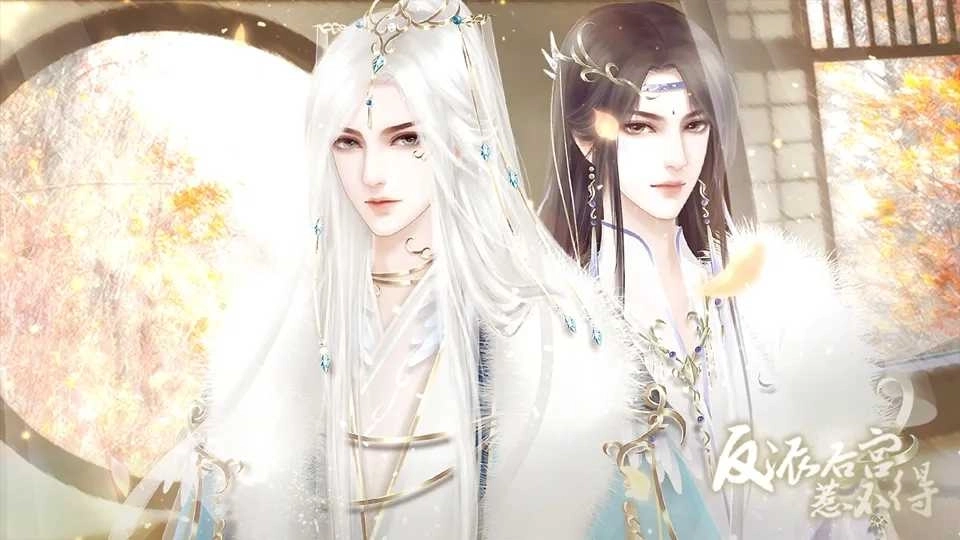 反派后宮惹不得圖4