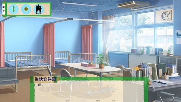 火影之异族崛起中文版(4)