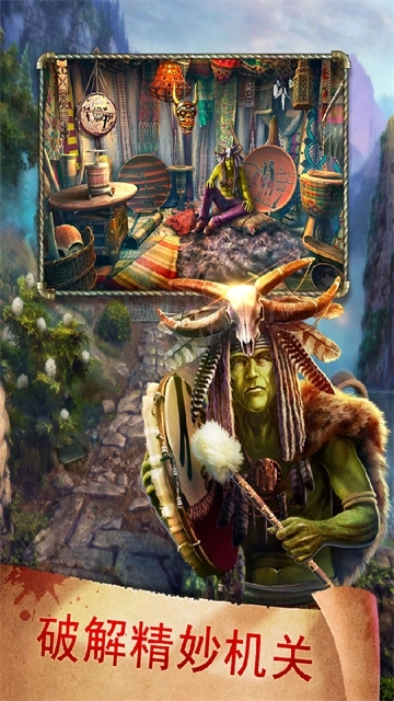 密室逃脫17守護公寓手機版圖3