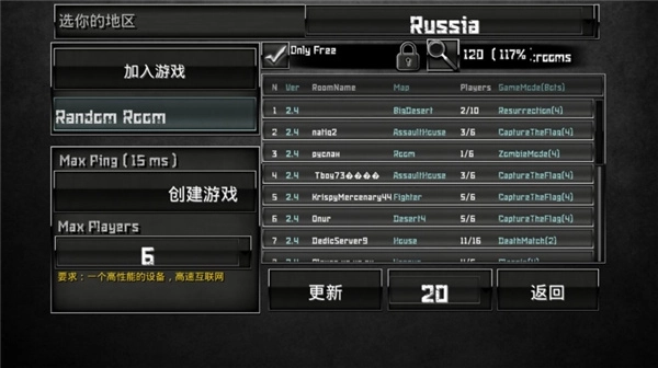 特种部队小组3最新版