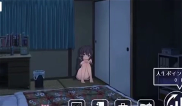 幸福宅女養(yǎng)成方法巴圖移植圖1