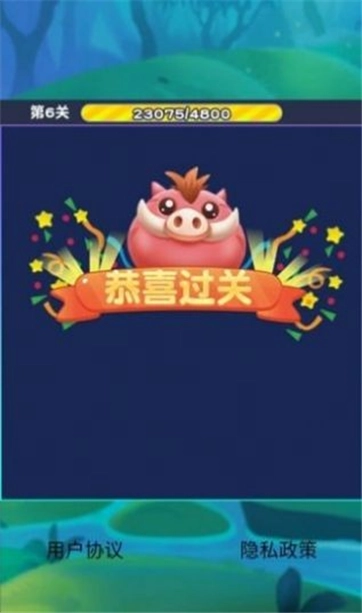 消消看看图3