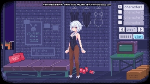 像素兔女郎直裝版圖3