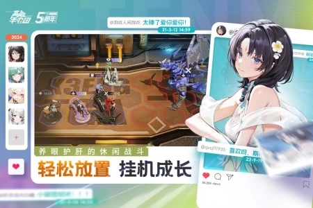 高能手办团测试服(5)