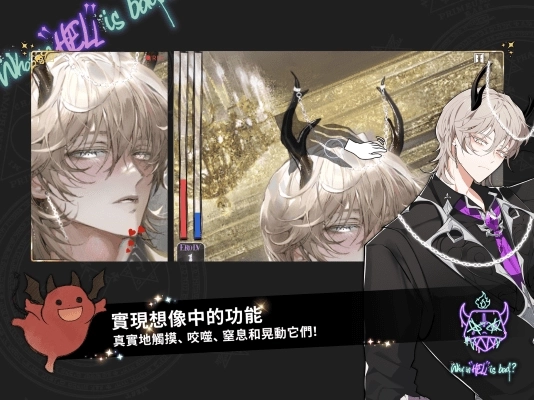 地獄有什么不好國(guó)際服版圖1