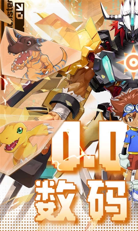 口袋苍穹最新版