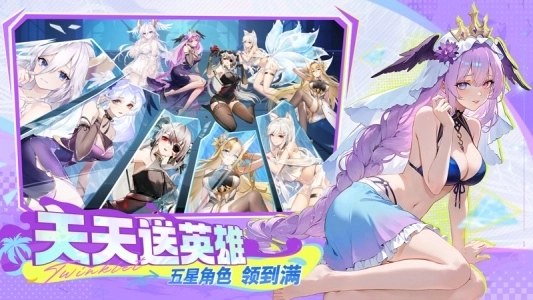 閃爍之光體驗(yàn)服圖2