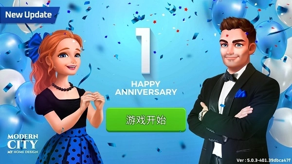 我的家居設(shè)計(jì)現(xiàn)代城市中文版圖1