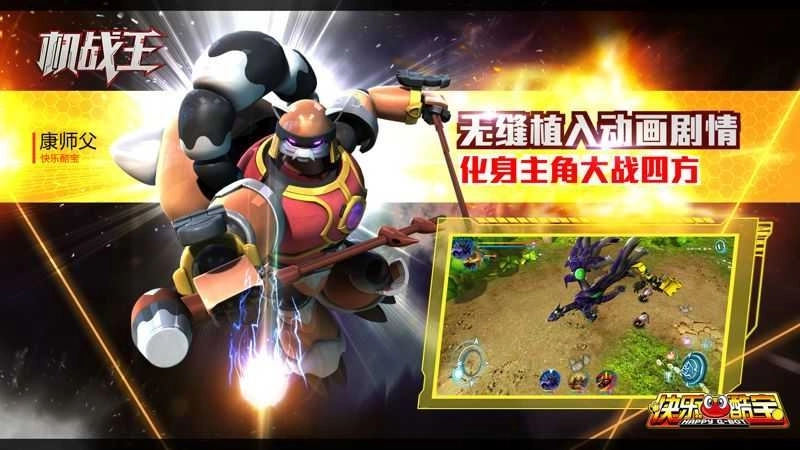 机战王99999级无敌秒杀