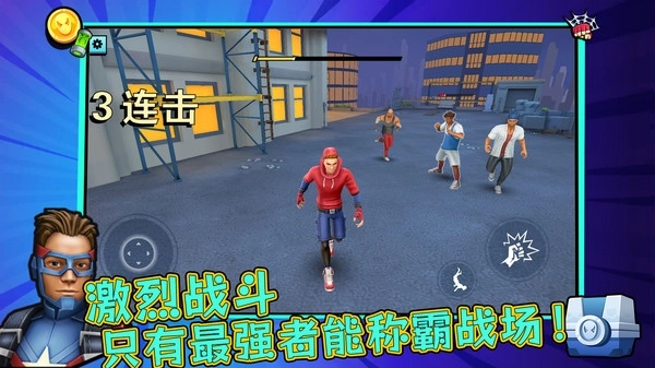 街机英雄格斗无双(2)