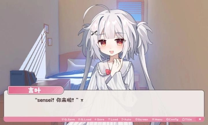 冬日樹下的回憶重制版圖2