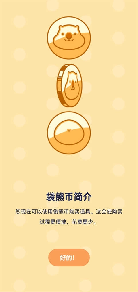 魔法人型师最新版(3)