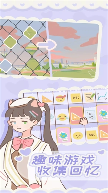 遇見你的貓2026最新版圖4