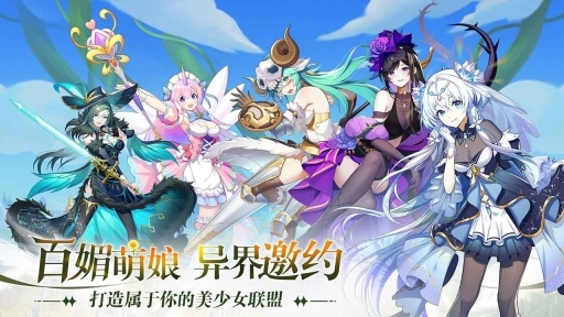 万灵幻想手机版图4