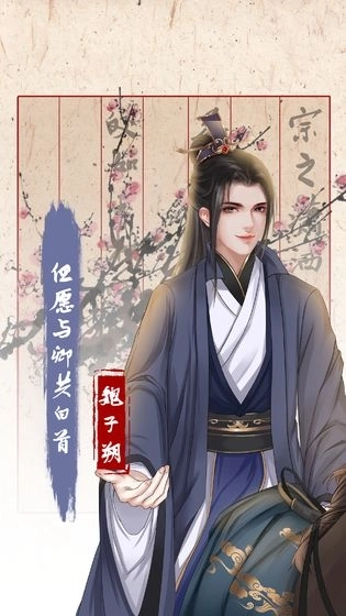 另一個(gè)我3小家碧玉免廣告版圖3