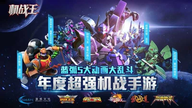 机战王99999级无敌秒杀