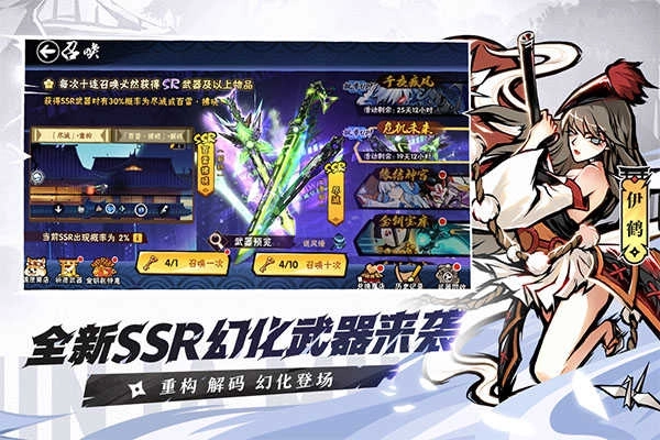 忍者必须死3国际服