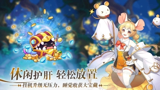 万灵幻想手机版图1