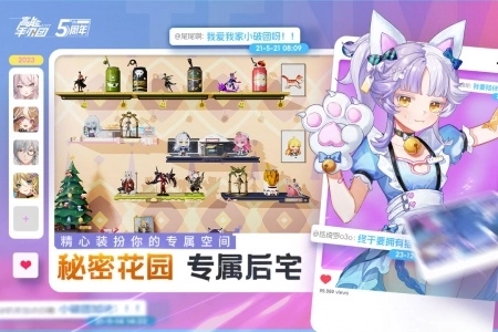 高能手办团测试服(2)