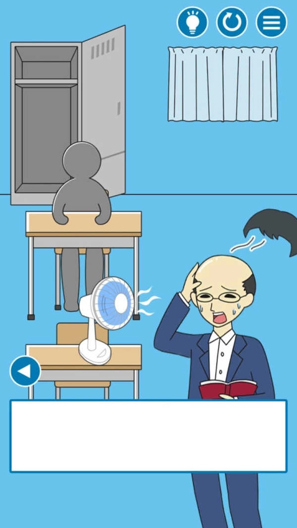 把他给叫醒图2