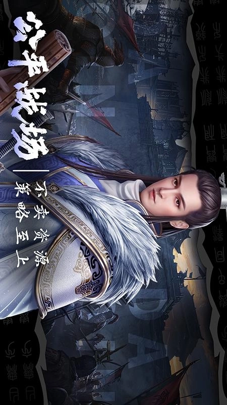 大秦帝国之帝国烽烟(4)