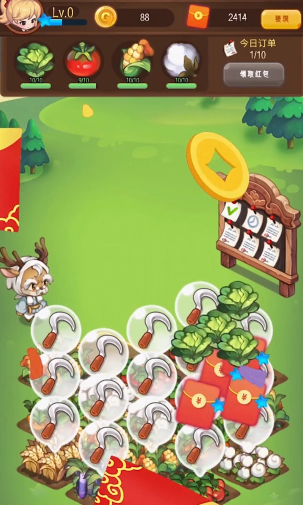 全民农庄图3