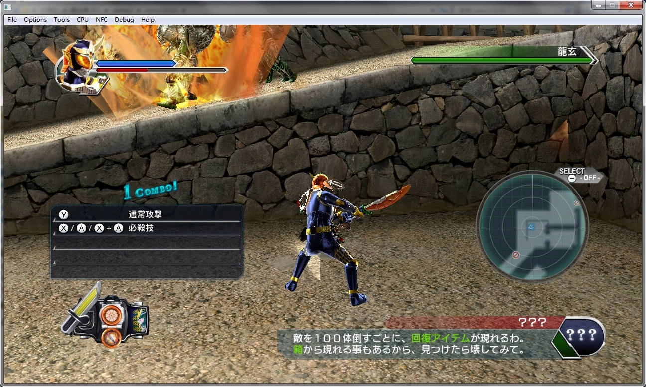 假面骑士巅峰英雄Fourze