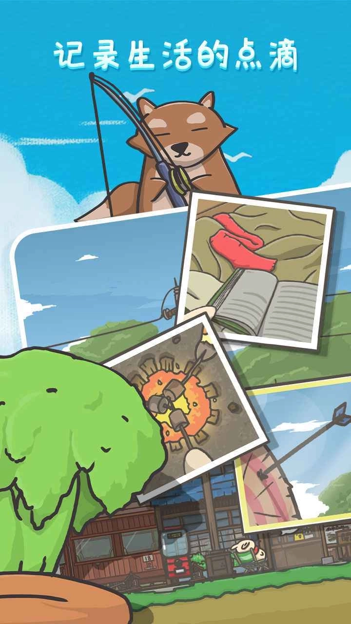 月兔历险记3d版(2)