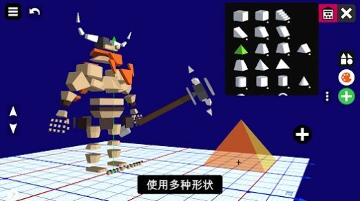 3D创意世界官网版图2