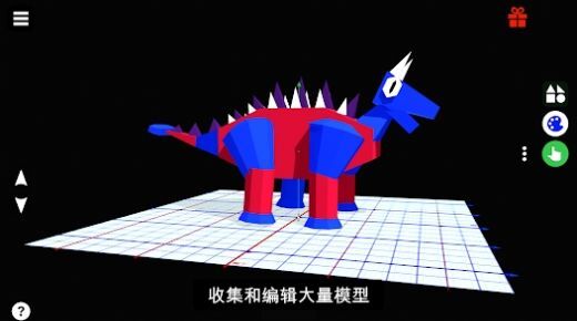 3D创意世界官网版图3