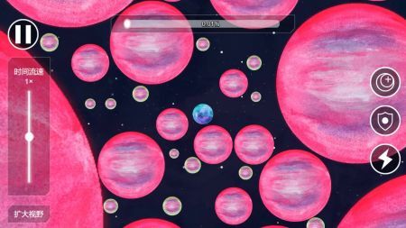 流浪小星球安卓版图4