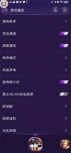 游戏魔盒官方版图2