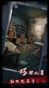 點(diǎn)燈2叩門(mén)怨圖2