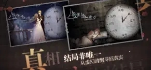 人偶館綺幻夜圖4