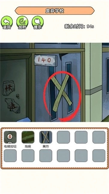 帮帮小老妹儿(1)